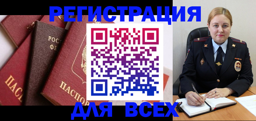 форма 3 в Советской Гавани